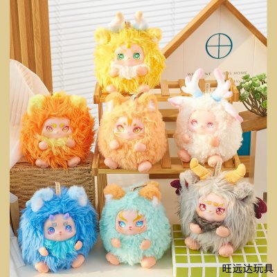 可爱山海异兽毛绒盲盒包挂件萌宠毛绒摆件玩具